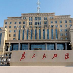 行政办公楼